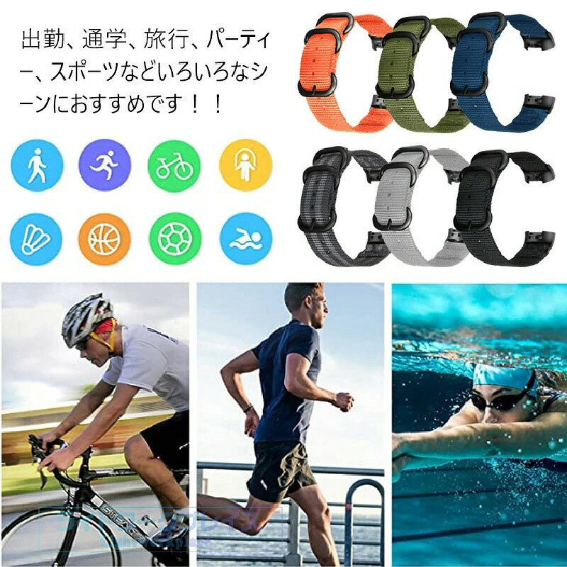 ライトワークプレイスのFitbit Charge5 バンド Fitbit Charge 5 ベルト Charge4 交換バンド ナイロン フィットビット Charge 4 チャージ3 チャージ5 交換用バンド かわいい おしゃれ オシャレ 可愛い レディース メンズ 交換ベルト Charge5バンド スポーツ 通勤 通学 替え バンド｜アングル2