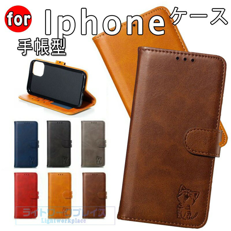 乐天商城 - 手帳型スマホケース iphone 15 手帳型 ケース 猫iphone 16 手帳型 ケース 全機種対応 iphone 12プロケース 手帳型 iphone xr ケース 携帯カバー iphone x手帳型 ケース iphone 10rケース スマホカバー アイフォン12プロマックス カバー スマホケース 全機種対応 手帳型 猫