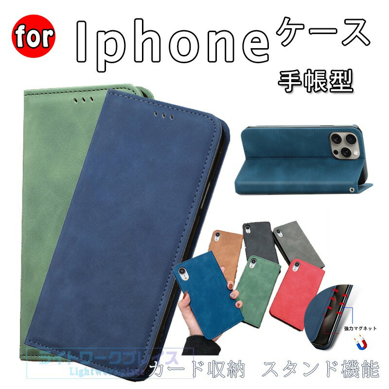 乐天商城 - iPhone17 ケース 手帳型 iPhone17e 強力マグネット ケース 手帳 iPhone1616e 閉じたままで通話可能なスピーカーホール iPhone17Pro レザー素材 17Air カ一ド収納 iPhone16Pro iPhone17ProMax iPhone 15 14 13 12 mini 16Plus 16ProMax カバー 手帳型ケース スマホケース