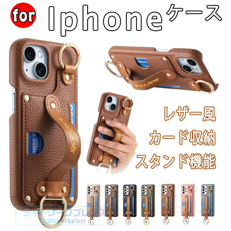 乐天商城 - iPhone16 ケース 手帳型 iPhone17e ケース 手帳 iPhone16e 閉じたままで通話可能なスピーカーホール iPhone17Pro PU素材 17Air カ一ド収納 iPhone16Pro ワンタッチスタンド iPhone16ProMax iPhone 15 14 13 12 12mini 16Plus 15plus 15ProMax カバー ケース スマホケース
