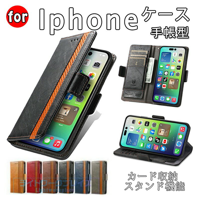 乐天商城 - iPhone17 ケース 手帳型 iPhone17e 強力マグネット ケース 手帳 iPhone1616e 閉じたままで通話可能なスピーカーホール iPhone17Pro レザー素材 17Air カ一ド収納 iPhone16Pro iPhone17ProMax iPhone 15 14 13 12 mini 16Plus 16ProMax カバー 手帳型ケース スマホケース