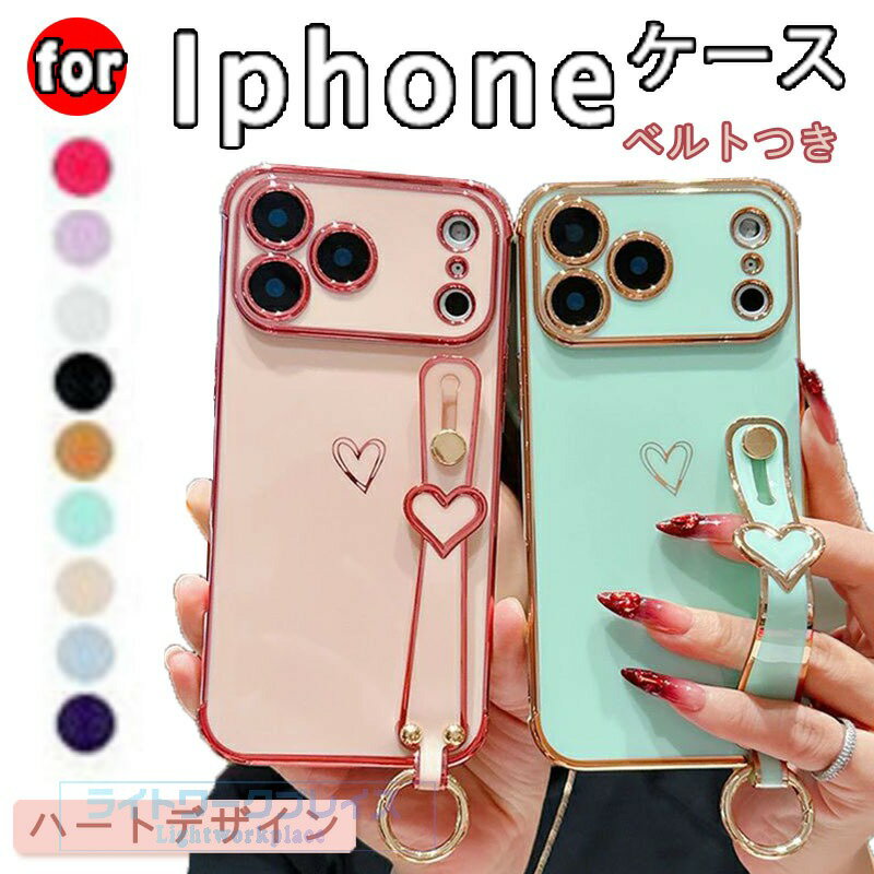 乐天商城 - iPhone17e iPhone17 ケース 背面ベルト付き iPhone16Pro ケース カバー 背面ベルト付き iPhone15 Pro Max ケース カバー 背面 ベルト付き iPhone17 Air ケース