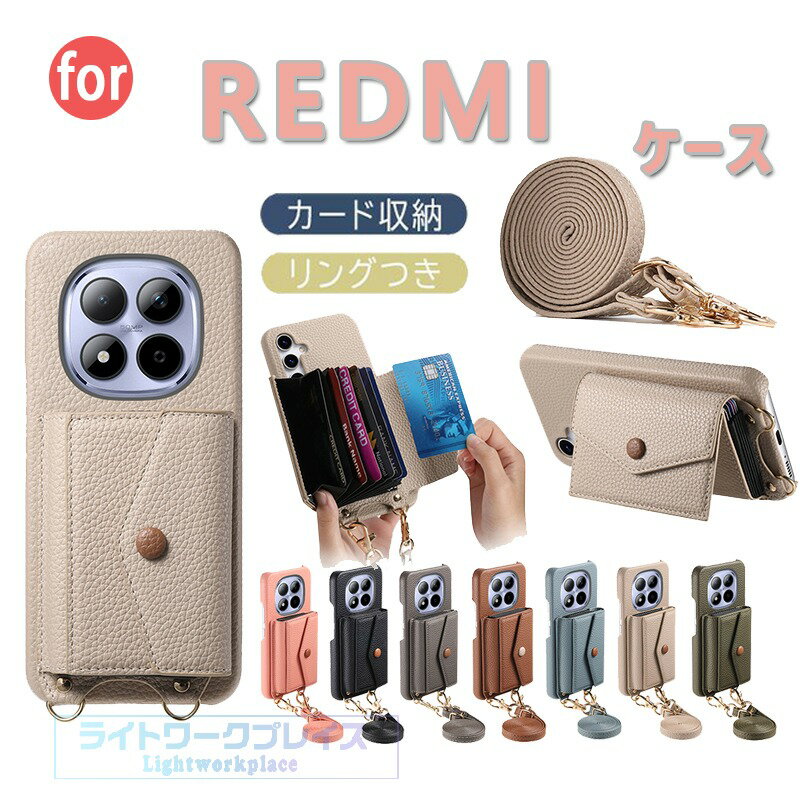 乐天商城 - Redmi Note15 Pro+ 5g ケース ショルダーストラップ スタンド機能 カード収納*7 シャオミ POCO F8 Pro カバー POCO F8 Ultra 肩掛け 耐衝撃 Redmi Note15 カバー PUレザー おしゃれ 保護ケース シャオミ Xiaomi POCO F8 プロ F8 ウルトラ 保護カバー POCO M8スマホケース