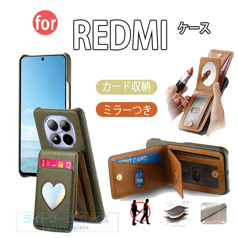 乐天商城 - Redmi Note15 Pro+ 5g ケース スタンド機能 カード収納 シャオミ POCO F8 Pro カバー POCO F8 Ultra ハード柄 耐衝撃 Redmi Note15 カバー PUレザー 心柄 おしゃれ 保護ケース シャオミ Xiaomi POCO F8 プロ F8 ウルトラ 保護カバー POCO M8スマホケース