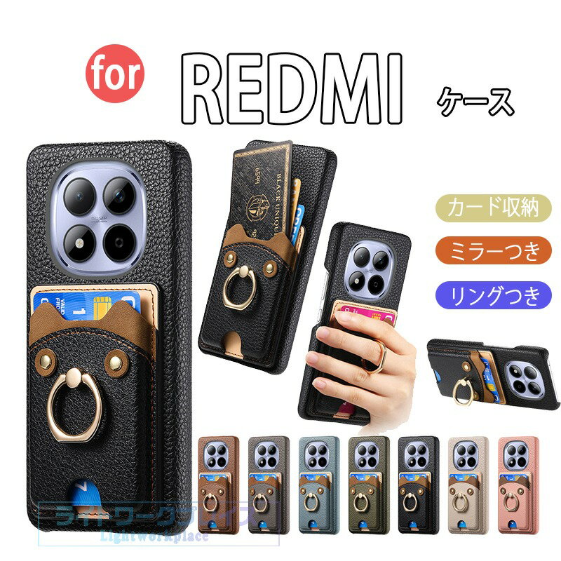 乐天商城 - Redmi Note15 Pro+ 5g ケース スタンド機能 カード収納 シャオミ POCO F8 Pro カバー POCO F8 Ultra リングつき 耐衝撃 Redmi Note15 カバー PUレザー おしゃれ 保護ケース シャオミ Xiaomi POCO F8 プロ F8 ウルトラ 保護カバー POCO M8スマホケース