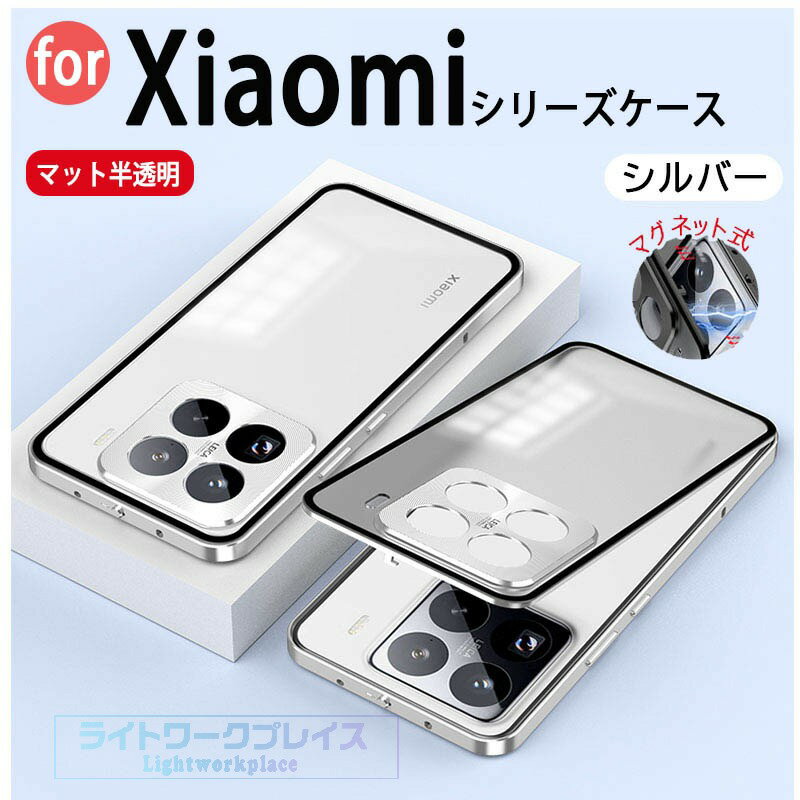 乐天商城 - Xiaomi 15 Pro ケース カメラ保護 マグネット式 Xiaomi 15 カバー 耐衝撃 アルミカバー 金属 軽量 Xiaomi 15 Pro 耐衝撃カバー 簡単着脱 シャオミ 15 保護ケース カバー スマホケース おすすめ おしゃれ スマートフォン ビジネス おしゃれ