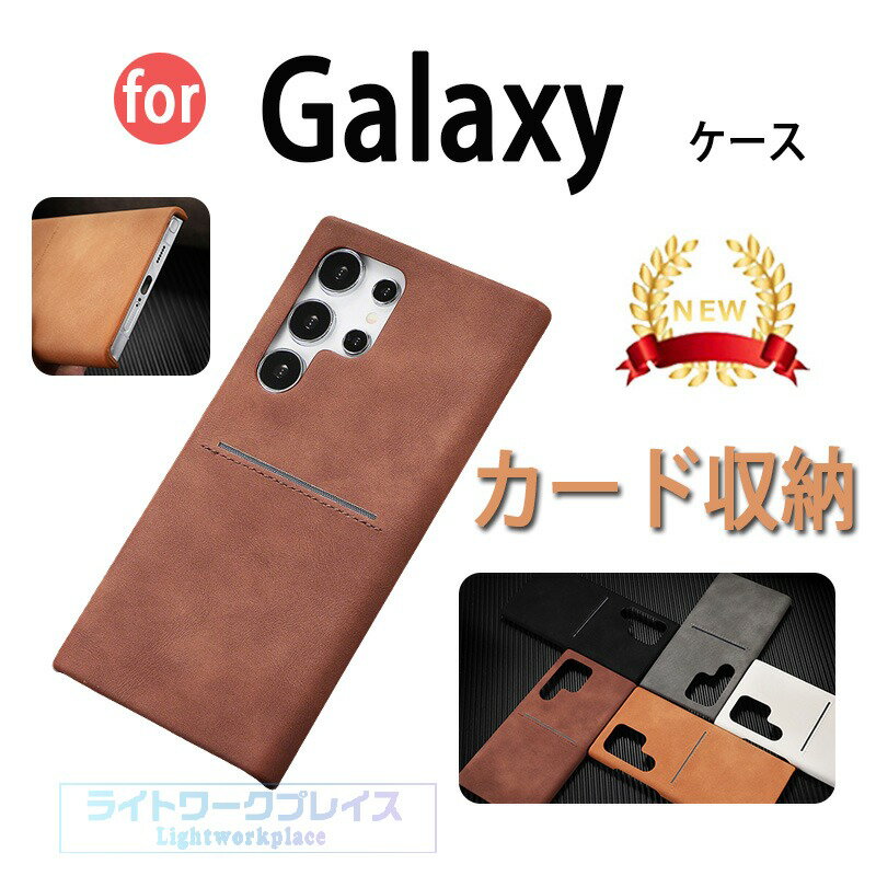 乐天商城 - Galaxy S25 Ultra ケース カメラ保護 カード収納 耐衝撃 Galaxy S24 Ultra カバー レザー 革 Galaxy S23 Ultra 保護カバー Galaxy S25 Ultra スマホケース 透明維持 ギャラクシー S24 Ultra 保護ケース 保護カバーおしゃれ 可愛い