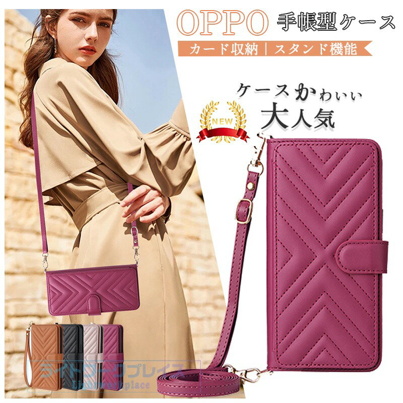 乐天商城 - OPPO Find X9 Pro カバー 手帳型 ショルダーストラップ スタンド機能 カード収納 oppo find x9 ケース OPPO Reno 11A 保護ケース オッポ ファインド x9 スマホケース OPPO Reno 13A 保護カバー 耐衝撃 OPPO A3 5G A5 5G レザー findX9 Proカバー オッポX9 5G 保護カバー 革