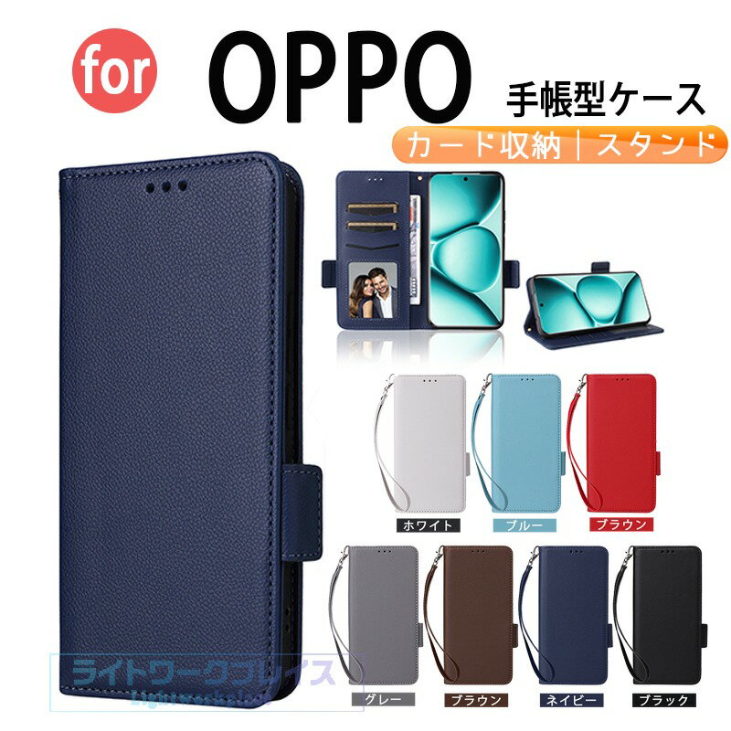 乐天商城 - Redmi Note15 Pro+ ケース 手帳型 ストラップつき スタンド機能 カード収納 シャオミ POCO F8 Pro カバー POCO F8 Ultra 耐衝撃 Redmi Note15 カバー TPU&PUレザー おしゃれ 汚れ防止 保護ケース 人気 スマホ 手帳型カバー Xiaomi POCO F8 プロ F8 ウルトラ 保護カバー