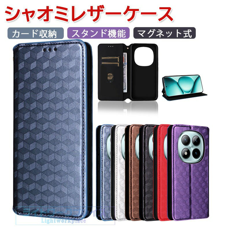 乐天商城 - Redmi Note15 Pro+ ケース 手帳型 スタンド機能 カード収納 シャオミ POCO F8 Pro カバー POCO F8 Ultra 耐衝撃 Redmi Note15 カバー 財布型 TPU&PUレザー おしゃれ 汚れ防止 保護ケース 便利 人気 スマホ 手帳型カバー シャオミ Xiaomi POCO F8 プロ F8 ウルトラ 保護カバー