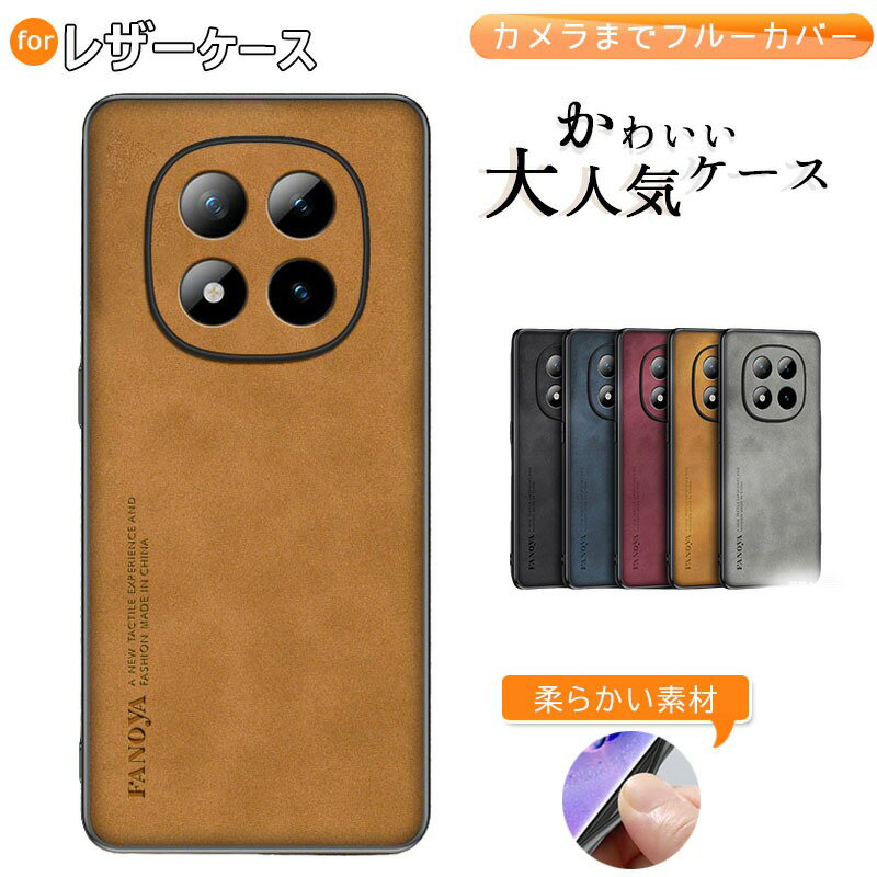 乐天商城 - Redmi note15 Pro Plus カバー 傷やほこりから守る スマホ保護ケース シャオミ POCO F8 Pro カバー POCO F8 Ultra ケース TPU+PUレザー素材 ストラップホール付き 耐衝撃カバー 人気 おすすめ POCO F8 プロ/F8 ウルトラ ケース ソフトカバー 背面カバー