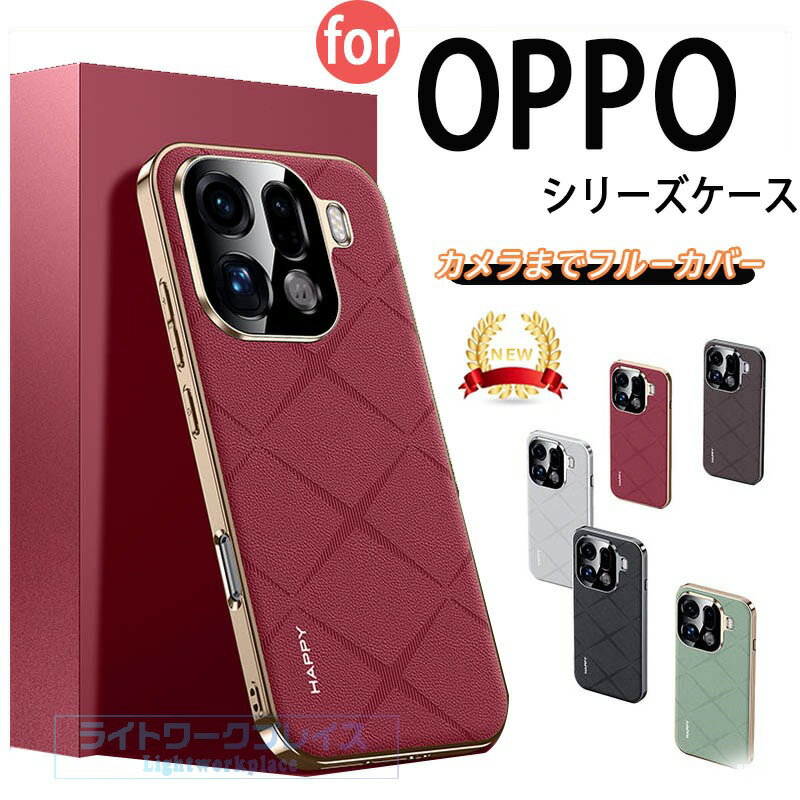 乐天商城 - OPPO Find X9 Pro カバー カメラまでフルーカバー メッキ加工 耐衝撃 薄型 oppo find x9 ケース レザー PC OPPO FIND X9 保護ケース オッポ ファインド x9 スマホケース oppo find x9 保護カバー カメラ保護 findX9 Proカバー オッポX9 5G 保護カバー ビジネス おしゃれ