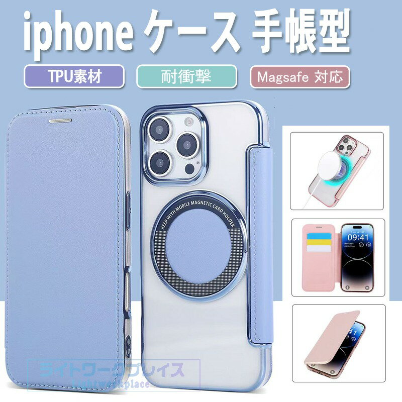 乐天商城 - 新型改良版 iphone17 ケース 手帳型 背面クリア iphone17e ケース 手帳型 背面クリアiphone 17pro 17air 17promax iphone16e ケース 手帳型 背面クリア iphone16 ケース 手帳型 magsafe iphone15 ケース 手帳型 magsafe iphone15pro 16plus 15plus