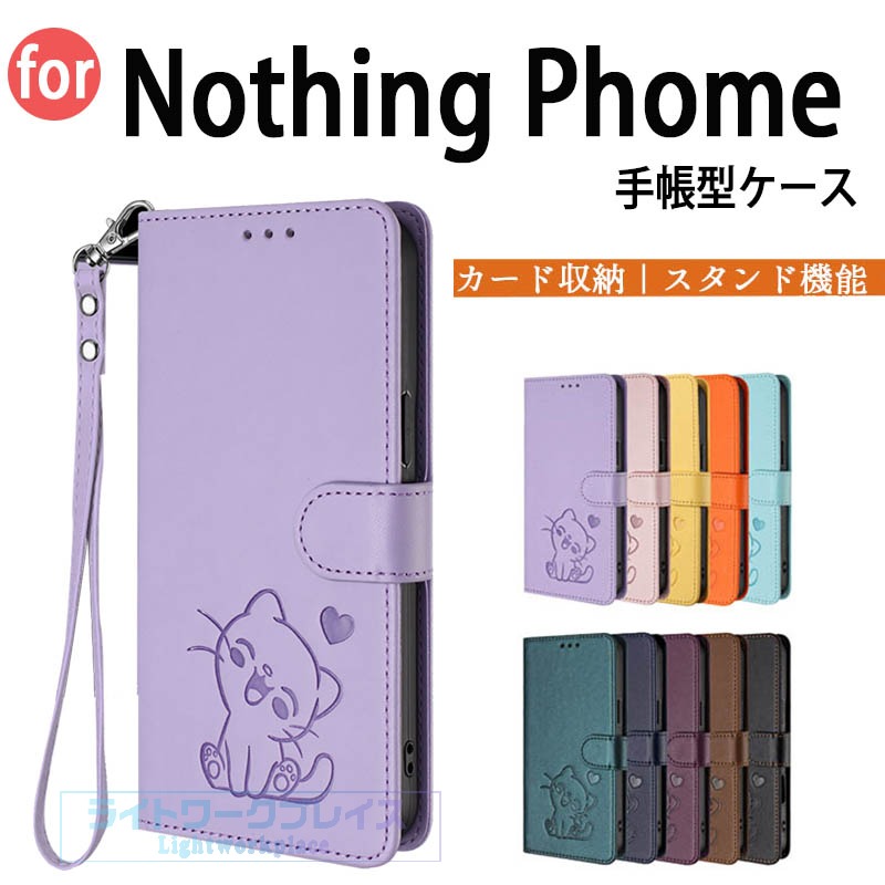 乐天商城 - ナッシング フォン 2 Pro ケース 手帳型 ストラップ スタンド機能 カード収納 Nothing phone 3 カバー Phone 2a CMF Phone 1 保護ケース 耐衝撃 軽量 ナッシングフォン3a Pro スマホケース ネコ 猫 レザー おしゃれ かわいい Nothing phone 3a Phone 3a Lite 保護カバー