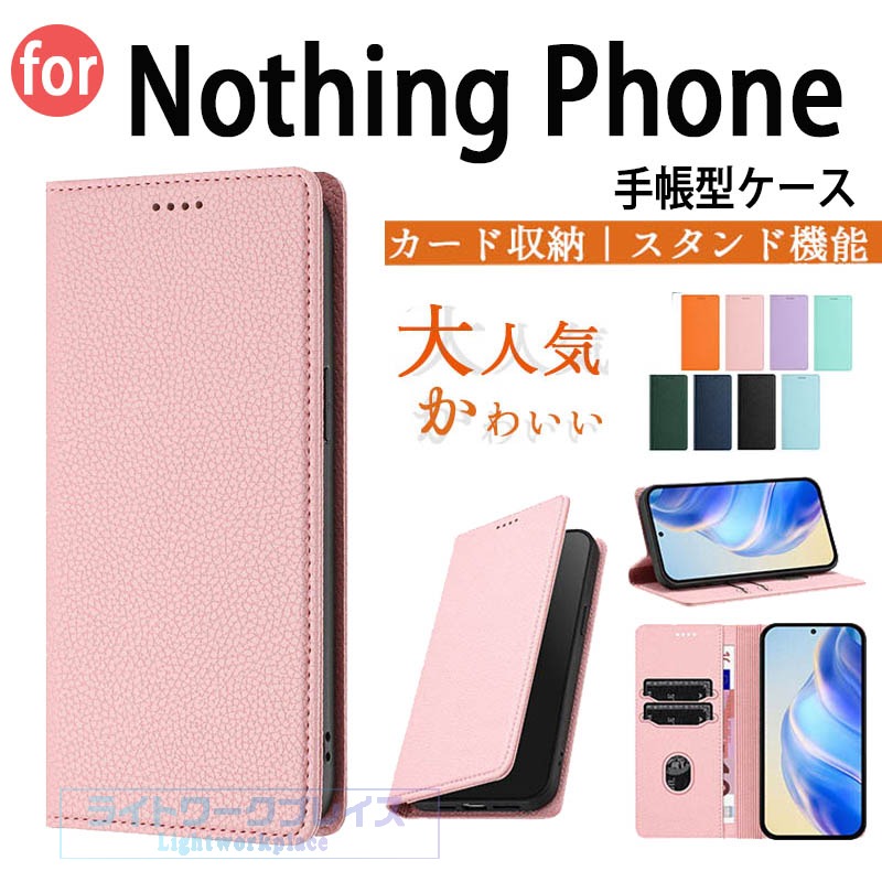 乐天商城 - Nothing Phone 3 3a Lite ケース 手帳型ケース ベルトなし マグネット吸着 ナッシング フォン3 ケース icカード 定期券 CMF Phone 2 Pro Phone2a Phone3a ケース手帳型 ナッシング フォン phone 3 3A 2a フォン3a ケース 手帳型 大人 シンプル かわいい きれい 薄型 軽量
