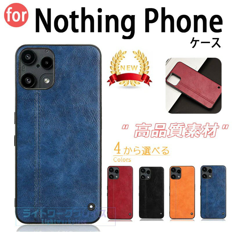 乐天商城 - nothing phone3a lite ケース 軽量 薄型 ナッシングフォン3a liteケース phone (3a) lite ケース Nothing Phone (3a) lite カバー 耐衝撃 ケース TPU+PUレザー素材 爽やか 四角保護 タフで頑丈 背面カバー Nothingフォン3a lite ケース