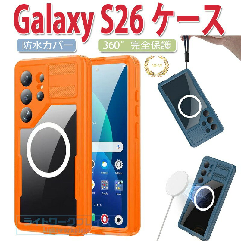 乐天商城 - Galaxy S26 Ultra 防水ケース Galaxy S26 防水カバー Samsung Galaxy S24 Ultra SC-52E ギャラクシー s25 ケース カバー Galaxy S25 SC-51F Galaxy S26 Ultra 防水 防雪 防塵 滑り止め Galaxy S26+ カバー 全面保護 海 釣り お風呂 温泉 登山 アウトドア