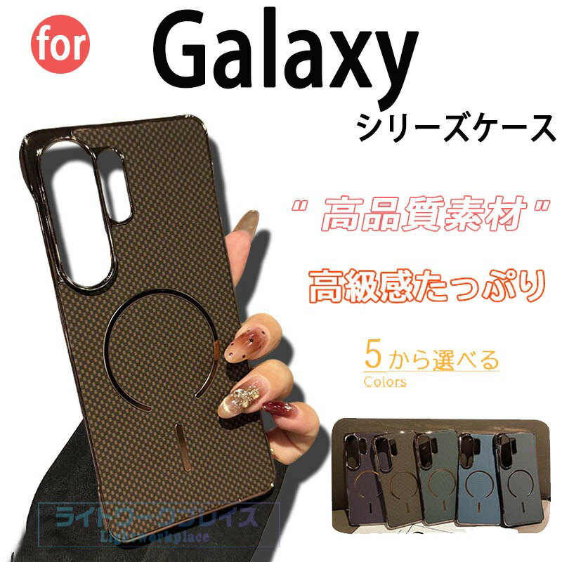 乐天商城 - Galaxy S26 ケース カメラ保護 Magsafe対応 耐衝撃 Galaxy S26 Ultra カバー メッキ加工 Galaxy S25 Ultra Galaxy S25 Plus 保護カバー Galaxy S24 Plus Galaxy S24 スマホケース ギャラクシー S24 Ultra 保護ケース 保護カバーおしゃれ 人気