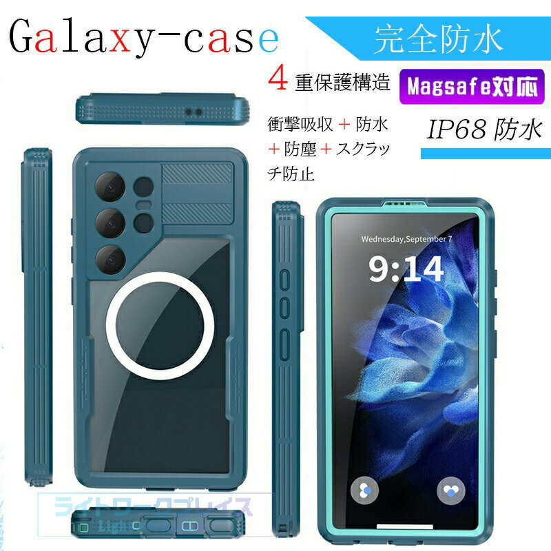 対応機種Galaxy S26Galaxy S26 UltraGalaxy S26 PLUS素材PC+TPU特徴【仕様】最高級の防水防塵規格「IP68」仕様。最大2mまでの水中利用を約30分間可能！雨の日も海辺も安心スマホ保護、登山でも海水浴でも、どんな冒険にもスマホを守る最強防水ケース。カメラホール部分はフィルム設計されており、透明度が高く、カメラの性能を損なうことなく、クリアな写真を撮影できます。4重保護構造！衝撃吸収+防水+防塵+スクラッチ防止耐衝撃耐久性に優れたPC+TPU素材を使用。柔らかいので機器の着脱も簡単です。背面は高透明黄ばみ防止のPC素材を使用。長期間ご使用いただいても、耐久性に優れた設計です。&nbsp;軍用規格防振材料が採用され、耐衝撃にも強く傷もつきにくい構造になっています。嵌め込み式前カバーと透明バックカバーの組み合わせにより、360全方位からスマホを保護してくれます。落下や衝撃や傷から本体をしっかり守ります。セット内容ケースのみ備考【ご注意ください】オーダー商品のためお客様都合によるキャンセル、返品、交換はお受けできません。画像はサンプルです。1点1点手作りのため、製作過程での傷汚れや画像との細かな違いなどがある場合がございますがご了承ください。ご使用されているパソコンのモニターや、携帯電話のメーカー、機種、画面設定等により、実際の商品の色と異なって見える場合がございます。色についての返品や交換はお受けできませんので予めご了承ください。