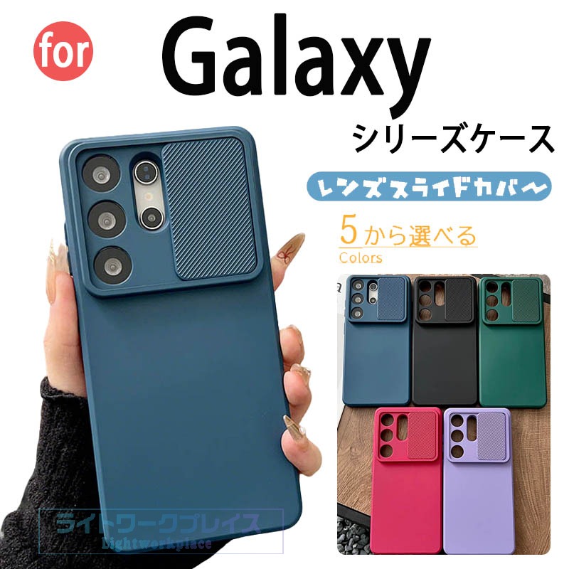 乐天商城 - Galaxy S26 ケース レンズスライドカバー カメラ保護 耐衝撃 Galaxy S26 Ultra カバー Galaxy S25 Ultra PC Galaxy S26 Plus 保護カバー Galaxy S26 Galaxy S25 スマホケース ギャラクシー S25 Ultra 保護ケース 保護カバー おしゃれ 人気