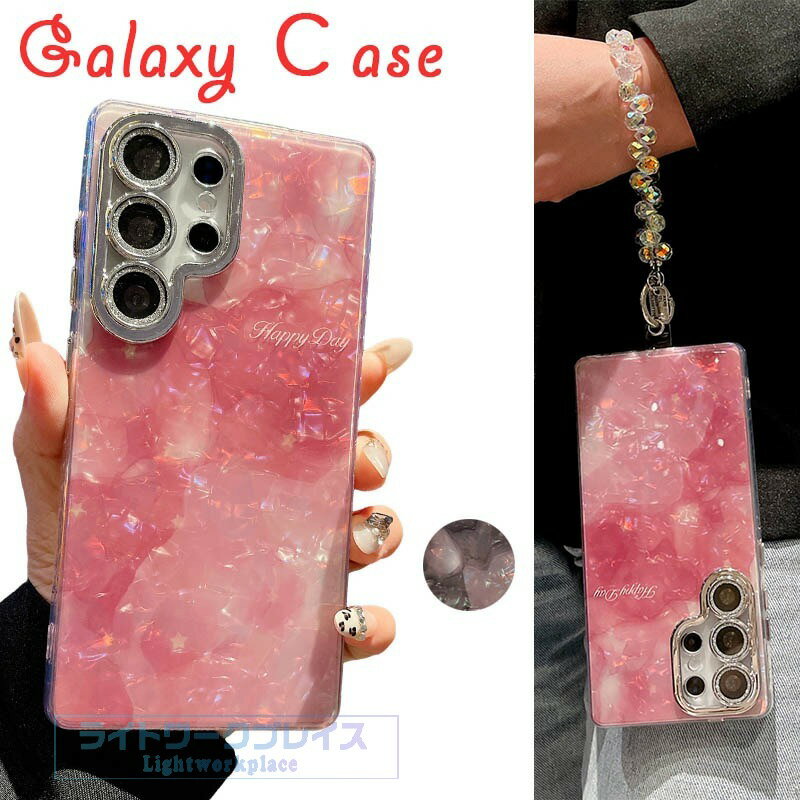 乐天商城 - Galaxy S26 Ultra ケース ストラップつき レンズフィルムつき 耐衝撃 Galaxy S25 カバー Galaxy S24 Ultra S23 Ultra S23 保護カバー シェル風 かわいい Galaxy S24 スマホケース ギャラクシー S25 保護ケース おしゃれ 人気 Galaxy S24 Plus S25 Plus 保護カバー
