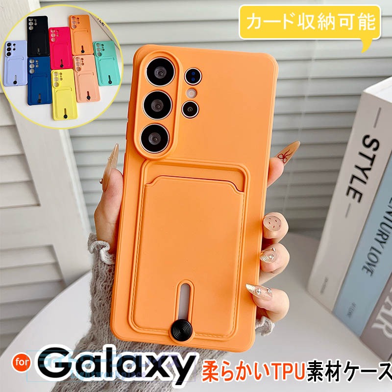 乐天商城 - Galaxy S26 ケース カード収納 カメラ保護 耐衝撃 Galaxy S26 Ultra カバー シリコン 柔らかい素材 Galaxy S26 Plus 保護ケース Galaxy S25 FE スマートフォンケース 柔らかい TPU ギャラクシー A06 Galaxy S26 保護カバー ソフト純色 おしゃれ 人気