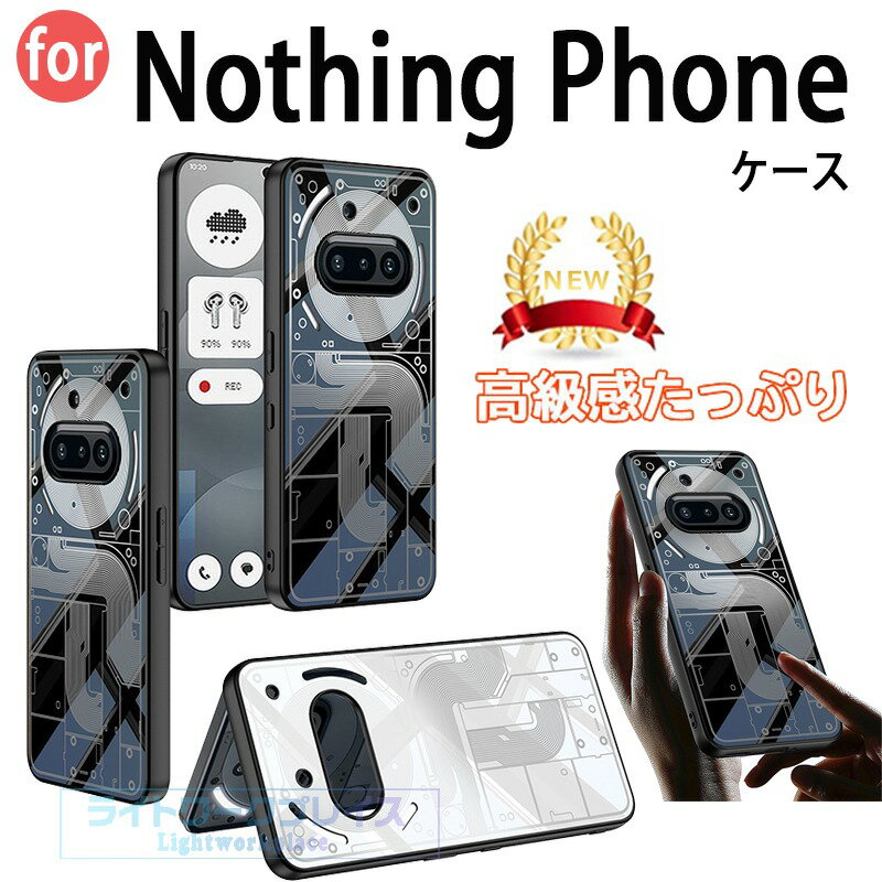 乐天商城 - ナッシング フォン Nothing Phone (3a) ケース 耐衝撃 手触り抜群 Nothing Phone (3a) Pro カバー 光沢 PC TPU素材 落下防止 Nothing Phone (3a) 保護ケース 人気 Nothing Phone 3a 保護カバー スマホケース おしゃれ 人気