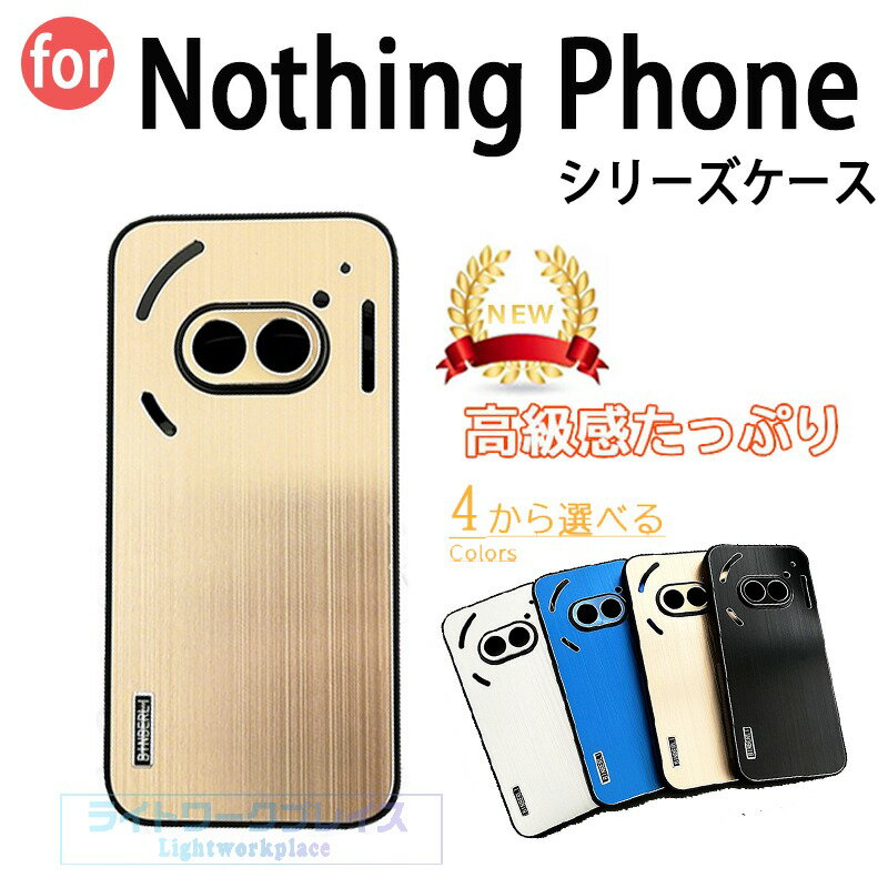 乐天商城 - ナッシング フォン Nothing Phone (2a) ケース 耐衝撃 カメラ保護 Nothing Phone 1 カバー 落下防止 Nothing Phone 2a 保護ケース 人気 Nothing Phone 2a 保護カバー PC素材 スマホケース 携帯ケース