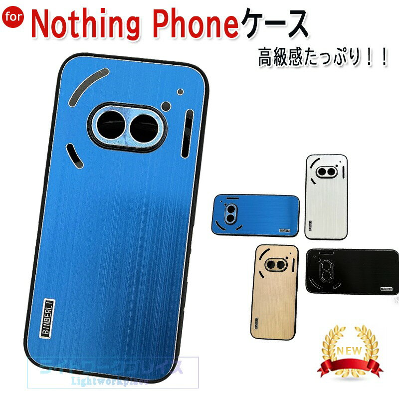 乐天商城 - ナッシング フォン Nothing Phone (2a) ケース 耐衝撃 カメラ保護 Nothing Phone 1 カバー 落下防止 Nothing Phone 2a 保護ケース 人気 Nothing Phone 2a 保護カバー PC素材 スマホケース 携帯ケース