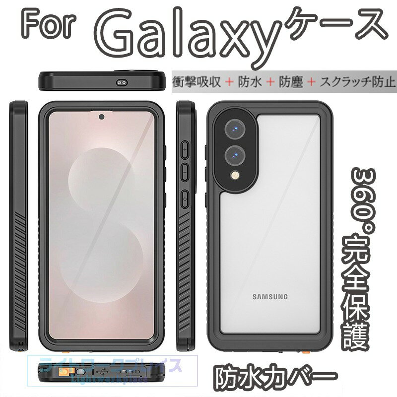 乐天商城 - 「完全防水」Galaxy S26 S25 S24 S23 Galaxy S26 S25 S24 S23 Ultra Galaxy S26 S25 S24 S23 Plus ケース カバー 全面保護 耐衝撃 Galaxy S25 防水ケース 耐衝撃 Galaxy S26 保護ケース クリア ギャラクシー S25 スマホケース 工事現場 お風呂 アウトドア 海