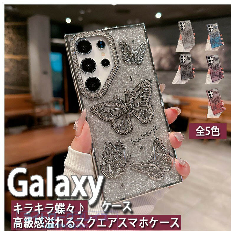 乐天商城 - Galaxy S25 ケース きらきら カメラ保護 耐衝撃 Galaxy S25 カバー ミラーつき スタンド機能 Galaxy S25 Ultra Galaxy S25 Plus 保護カバー クリア 輝くラインストーン Galaxy S25 スマホケース 透明維持 ギャラクシー S25 保護ケース おしゃれ 人気 Galaxy S25 保護カバー
