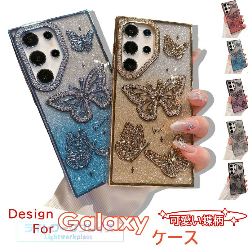 乐天商城 - Galaxy S25 ケース きらきら カメラ保護 耐衝撃 Galaxy S25 カバー ミラーつき スタンド機能 Galaxy S25 Ultra Galaxy S25 Plus 保護カバー クリア 輝くラインストーン Galaxy S25 スマホケース 透明維持 ギャラクシー S25 保護ケース おしゃれ 人気 Galaxy S25 保護カバー