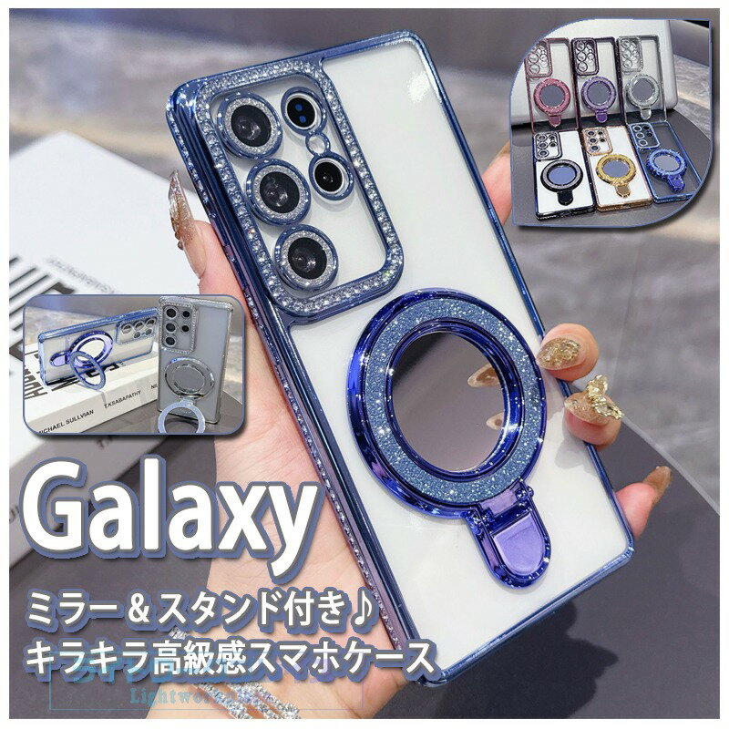 乐天商城 - Galaxy S26 ケース きらきら カメラ保護 耐衝撃 Galaxy S25 カバー Galaxy S24 S24 Ultra S23 Ultra Galaxy S23 保護カバー クリア 輝くラインストーン Galaxy S24 スマホケース 透明維持 蝶柄 ギャラクシー S25 保護ケース おしゃれ Galaxy S24 Plus S25 Plus保護カバー