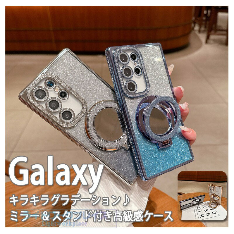 乐天商城 - Galaxy S25 ケース きらきら カメラ保護 耐衝撃 Galaxy S25 カバー Galaxy S24 S24 Ultra S23 S22 Ultra Galaxy S22 保護カバー クリア 輝くラインストーン Galaxy S24 スマホケース 透明維持 ギャラクシー S24 保護ケース おしゃれ 人気 Galaxy S24 Plus S25 Plus保護カバー