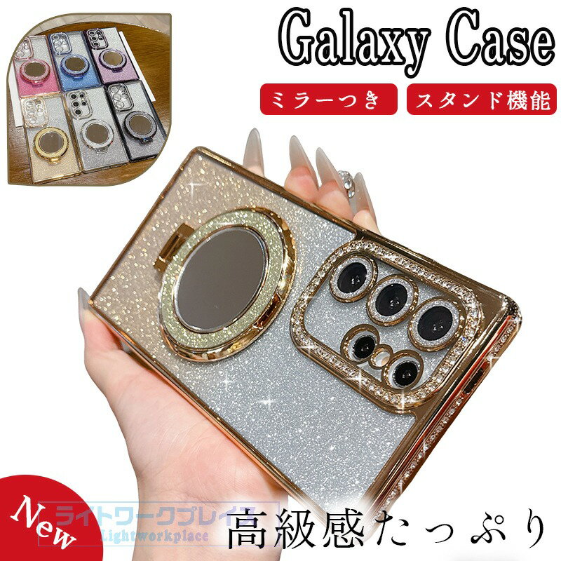 乐天商城 - Galaxy S25 ケース きらきら カメラ保護 耐衝撃 Galaxy S25 カバー Galaxy S24 S24 Ultra S23 S22 Ultra Galaxy S22 保護カバー クリア 輝くラインストーン Galaxy S24 スマホケース 透明維持 ギャラクシー S24 保護ケース おしゃれ 人気 Galaxy S24 Plus S25 Plus保護カバー