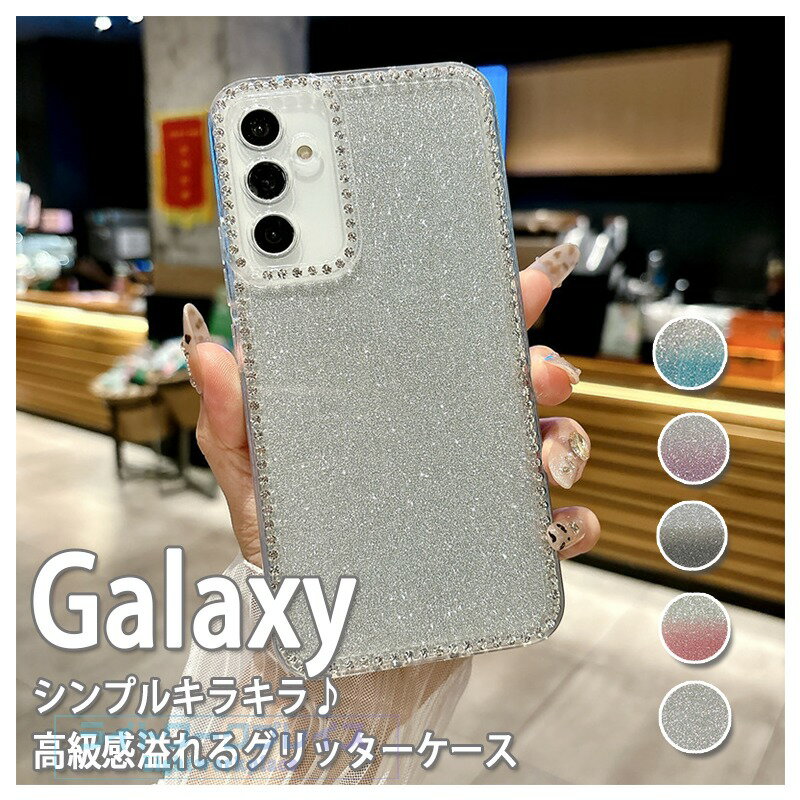 乐天商城 - Galaxy S25 ケース きらきら カメラ保護 耐衝撃 Galaxy S25 カバー Galaxy S24 S24 Ultra S23 S22 Ultra Galaxy S24 Plus 保護カバー クリア 輝くラインストーン Galaxy S24 Ultra スマホケース 透明維持 ギャラクシー S24 保護ケース おしゃれ 人気