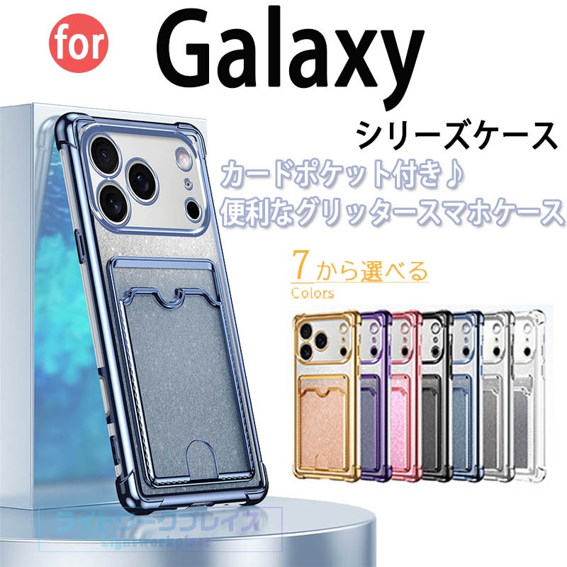 乐天商城 - iPhone 17 Air ケース カード収納 きらきら カメラ保護 耐衝撃 iPhone 17 Pro Max iPhone 17 Pro iPhone 17 カバー 透明維持 iPhone 16 保護ケース iPhone 15 ケース TPU 透明維持 iPhone 16 Pro 保護カバー iPhone アイフォン17 スマホケース 可愛い おしゃれ