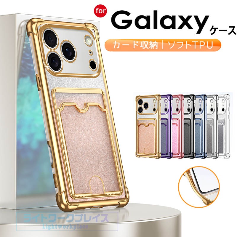 乐天商城 - iPhone 17 Air ケース カード収納 きらきら カメラ保護 耐衝撃 iPhone 17 Pro Max iPhone 17 Pro iPhone 17 カバー 透明維持 iPhone 16 保護ケース iPhone 15 ケース TPU 透明維持 iPhone 16 Pro 保護カバー iPhone アイフォン17 スマホケース 可愛い おしゃれ