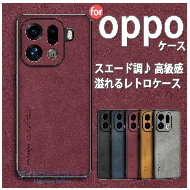 乐天商城 - OPPO Find X9 ケース 傷防止 軽量 薄い 衝撃吸収 オッポ ファインド X9 カバー レザー 革 高品質 OPPO Find X9 Pro 背面カバー カメラレンズ保護 オシャレ かわいい レザー 背面保護 人気 おすすめ 落下防止 OPPO Find X9 スマホケー