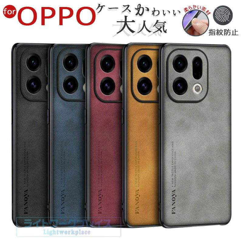 乐天商城 - OPPO Find X9 ケース 傷防止 軽量 薄い 衝撃吸収 オッポ ファインド X9 カバー レザー 革 高品質 OPPO Find X9 Pro 背面カバー カメラレンズ保護 オシャレ かわいい レザー 背面保護 人気 おすすめ 落下防止 OPPO Find X9 スマホケー