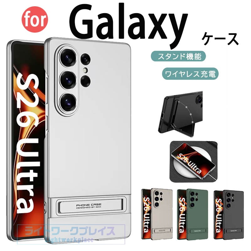 乐天商城 - Galaxy S25 Ultra ケース スタンド機能 カメラ保護 薄型 軽量 Galaxy S25 Ultra ケース 耐衝撃 Galaxy S25 Ultra 保護ケース ギャラクシー S25 Ultra 保護カバー メッキ加工 スマホケース おしゃれ 背面カバー PC Galaxy S25 Ultra 保護カバー
