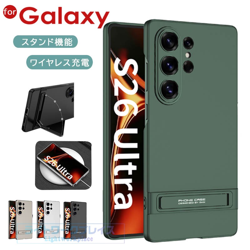 乐天商城 - Galaxy S25 Ultra ケース スタンド機能 カメラ保護 薄型 軽量 Galaxy S25 Ultra ケース 耐衝撃 Galaxy S25 Ultra 保護ケース ギャラクシー S25 Ultra 保護カバー メッキ加工 スマホケース おしゃれ 背面カバー PC Galaxy S25 Ultra 保護カバー