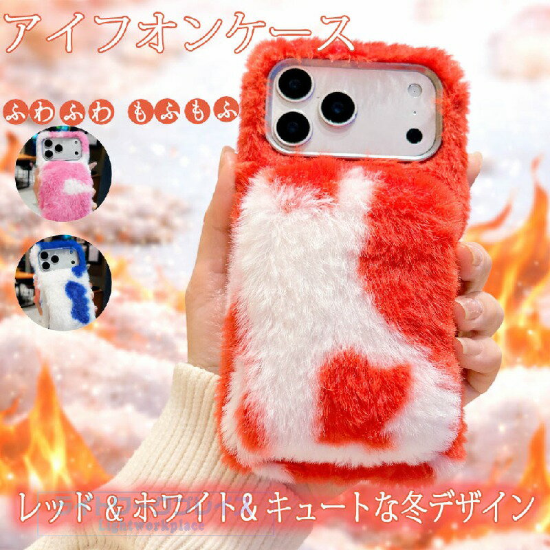 乐天商城 - iPhone 17 Air ケース カメラ保護 傷防止 iPhone 17e ケース ふわふわ ベルトつき iPhone 16e カバー iPhone 17 16 15 Pro Max 保護カバー iPhone 17 16 15 Pro 保護ケース iPhone 17 16 15 iPhone 17 16 保護ケース もふもふ アイフォン17 携帯ケース ソフト 柔らかい