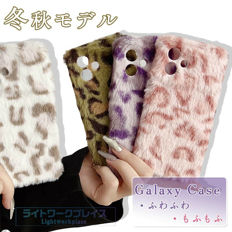 乐天商城 - Galaxy S26 カバー カメラ保護 傷防止 耐衝撃 ふわふわ Galaxy A25 S25 S24 S23 S22 カバー S25 Ultra S25 S24 Ultra S24FE S23FE A23 A22 ケース カバー Galaxy S25 保護カバー ギャラクシー S25 保護ケース Galaxy S26 携帯ケース ソフト 可愛い おしゃれ スマホケース
