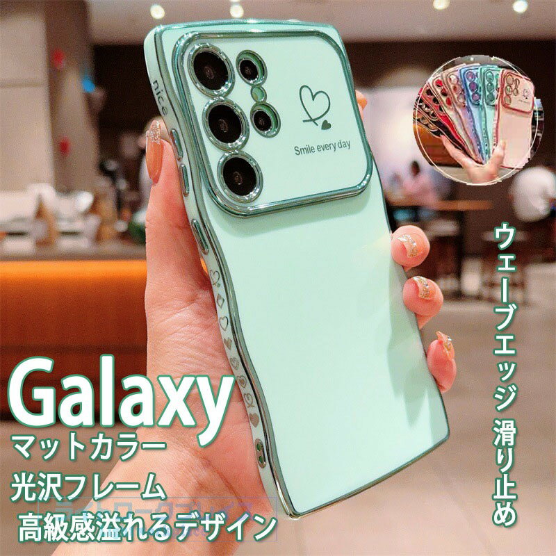 乐天商城 - Galaxy S26 S25 S24 S23 S22 ケース カメラまでフルーカバー ハード柄 Galaxy S26 S25 S24 S23 S22 Ultra カバー 可愛い 薄型 Galaxy S25 S24 S23 S22 Plus スマホケース 耐衝撃 心柄 TPU Galaxy ギャラクシー S25 保護ケース おしゃれ 柔らかい