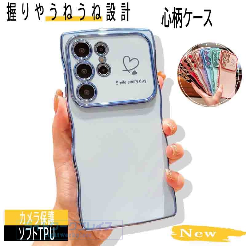 乐天商城 - Galaxy S26 S25 S24 S23 S22 ケース カメラまでフルーカバー ハード柄 Galaxy S26 S25 S24 S23 S22 Ultra カバー 可愛い 薄型 Galaxy S25 S24 S23 S22 Plus スマホケース 耐衝撃 心柄 TPU Galaxy ギャラクシー S25 保護ケース おしゃれ 柔らかい