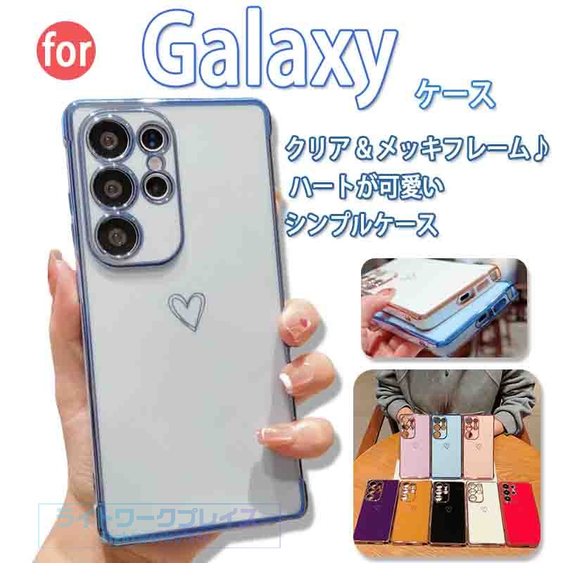 乐天商城 - Galaxy S26 S25 S24 S23 S22 ケース カメラまでフルーカバー ハード柄 Galaxy S26 S25 S24 S23 S22 Ultra カバー 可愛い 薄型 Galaxy S25 S24 S23 S22 Plus スマホケース 耐衝撃 心柄 TPU Galaxy ギャラクシー S25 保護ケース おしゃれ 柔らかい