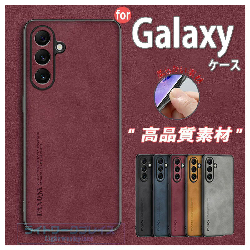 乐天商城 - Galaxy S26 ケース カメラ保護 指紋防止 軽量 薄型 Galaxy S25 Ultra カバー おしゃれ 耐衝撃 Galaxy S24 S23 Ultra 保護カバー Galaxy S22 S23 保護ケース Galaxy S22 Ultra ケース レザー オシャレ ギャラクシーs25 Samsung Galaxy S26 Ultra Plus スマホケース シンプル