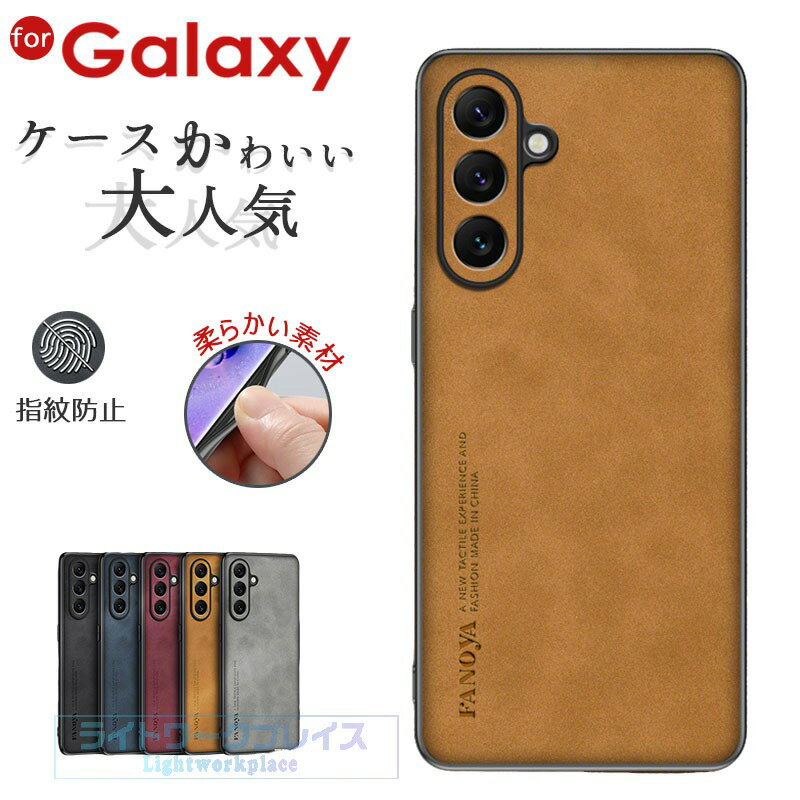 乐天商城 - Galaxy S26 ケース カメラ保護 指紋防止 軽量 薄型 Galaxy S25 Ultra カバー おしゃれ 耐衝撃 Galaxy S24 S23 Ultra 保護カバー Galaxy S22 S23 保護ケース Galaxy S22 Ultra ケース レザー オシャレ ギャラクシーs25 Samsung Galaxy S26 Ultra Plus スマホケース シンプル