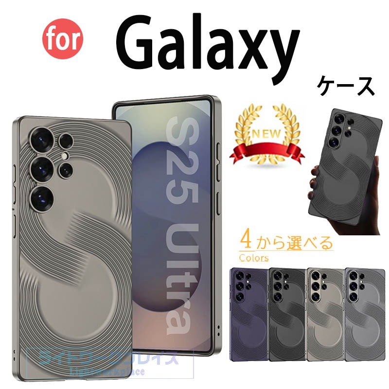 乐天商城 - Galaxy S26 Ultra ケース カメラまでフルーカバー 滑り止め設計 Galaxy S25 Ultraカバー カメラ保護 うねうね 耐衝撃 Galaxy S26 Ultra スマートフォンケース Galaxy ギャラクシー S25 保護ケース PC スマホケース おしゃれ 人気